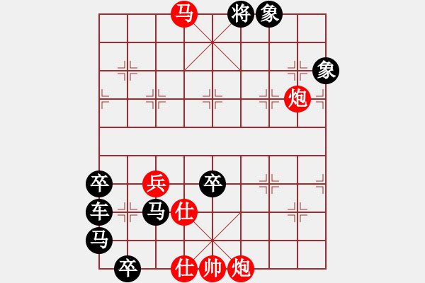 象棋棋譜圖片：異地同心 - 步數(shù)：0 