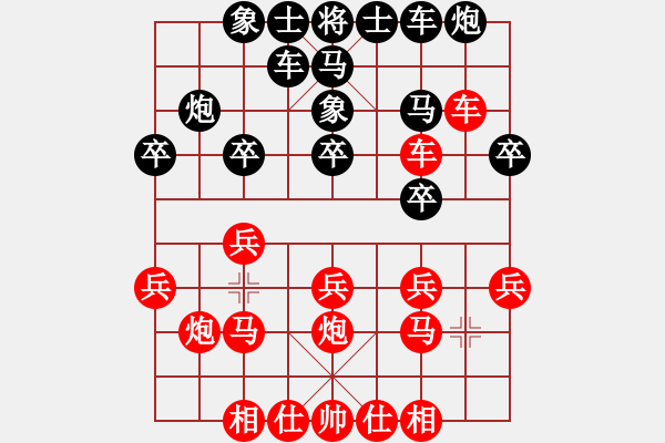 象棋棋譜圖片：冷月無聲(3段)-勝-禪悟性情(5段) - 步數(shù)：20 