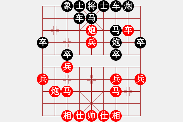 象棋棋譜圖片：冷月無聲(3段)-勝-禪悟性情(5段) - 步數(shù)：27 