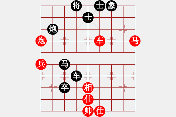 象棋棋譜圖片：陳冬冬先負(fù)張欣 - 步數(shù)：54 