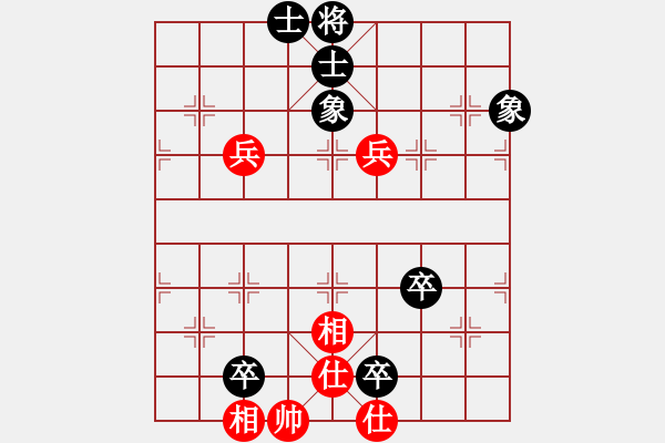 象棋棋譜圖片：北極以北(5段)-和-紅柳(6段) - 步數(shù)：110 