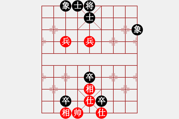 象棋棋譜圖片：北極以北(5段)-和-紅柳(6段) - 步數(shù)：120 