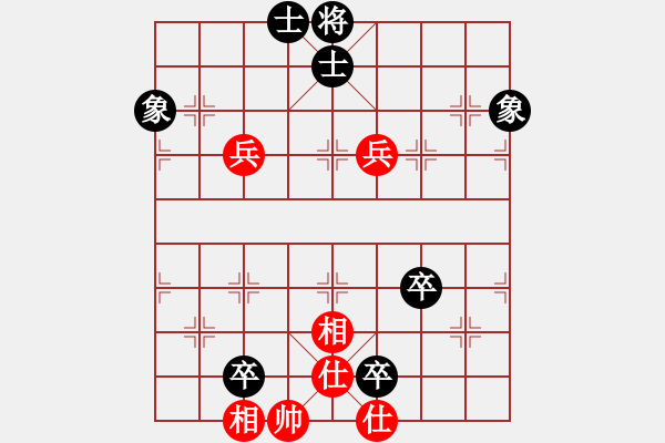 象棋棋譜圖片：北極以北(5段)-和-紅柳(6段) - 步數(shù)：130 