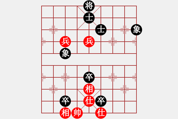 象棋棋譜圖片：北極以北(5段)-和-紅柳(6段) - 步數(shù)：140 