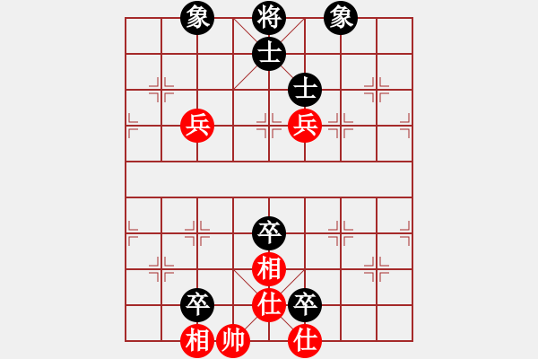 象棋棋譜圖片：北極以北(5段)-和-紅柳(6段) - 步數(shù)：150 