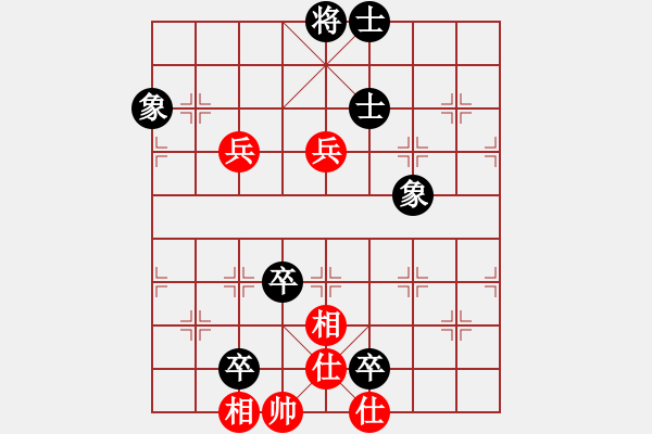 象棋棋譜圖片：北極以北(5段)-和-紅柳(6段) - 步數(shù)：160 