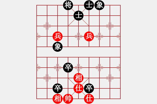 象棋棋譜圖片：北極以北(5段)-和-紅柳(6段) - 步數(shù)：170 