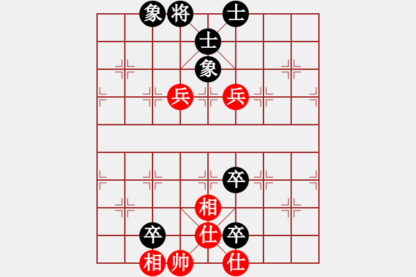 象棋棋譜圖片：北極以北(5段)-和-紅柳(6段) - 步數(shù)：180 