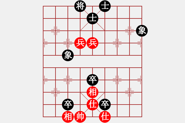 象棋棋譜圖片：北極以北(5段)-和-紅柳(6段) - 步數(shù)：190 