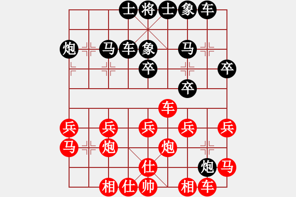 象棋棋譜圖片：北極以北(5段)-和-紅柳(6段) - 步數(shù)：30 