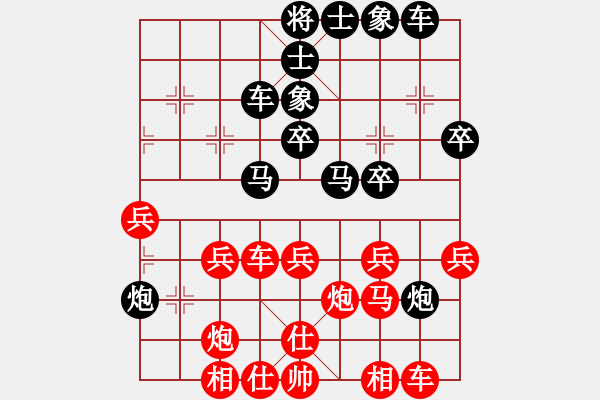 象棋棋譜圖片：北極以北(5段)-和-紅柳(6段) - 步數(shù)：40 