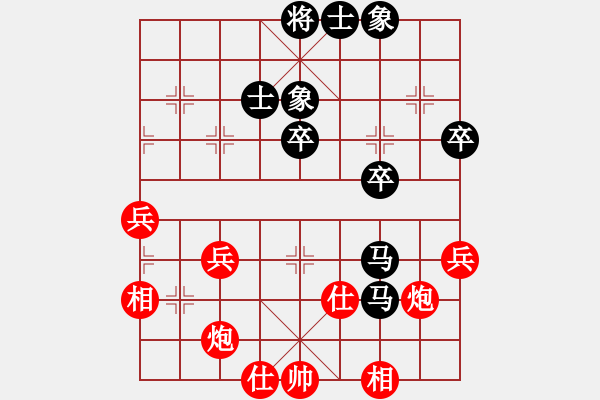 象棋棋譜圖片：北極以北(5段)-和-紅柳(6段) - 步數(shù)：50 