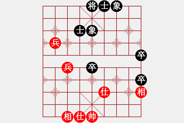 象棋棋譜圖片：北極以北(5段)-和-紅柳(6段) - 步數(shù)：70 