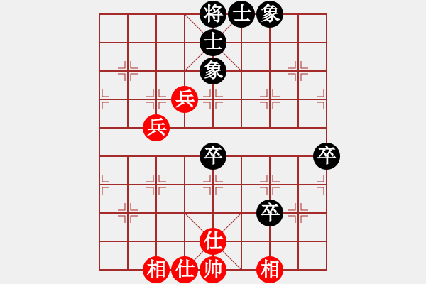 象棋棋譜圖片：北極以北(5段)-和-紅柳(6段) - 步數(shù)：80 