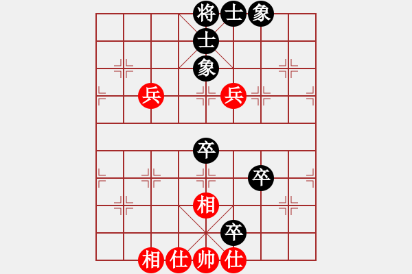 象棋棋譜圖片：北極以北(5段)-和-紅柳(6段) - 步數(shù)：90 