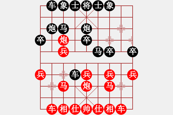 象棋棋譜圖片：2018.9.22.26純?nèi)嗽u測先勝順炮緩開車.pgn - 步數(shù)：20 