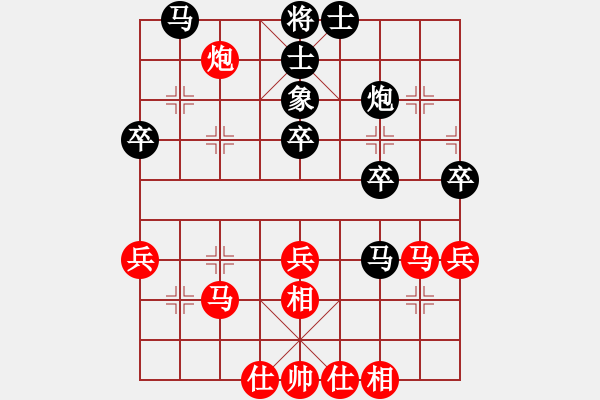 象棋棋譜圖片：2018.9.22.26純?nèi)嗽u測先勝順炮緩開車.pgn - 步數(shù)：40 