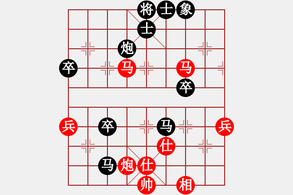 象棋棋譜圖片：2018.9.22.26純?nèi)嗽u測先勝順炮緩開車.pgn - 步數(shù)：70 