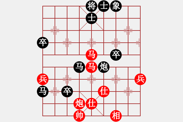 象棋棋譜圖片：2018.9.22.26純?nèi)嗽u測先勝順炮緩開車.pgn - 步數(shù)：80 