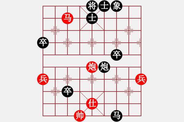 象棋棋譜圖片：2018.9.22.26純?nèi)嗽u測先勝順炮緩開車.pgn - 步數(shù)：93 