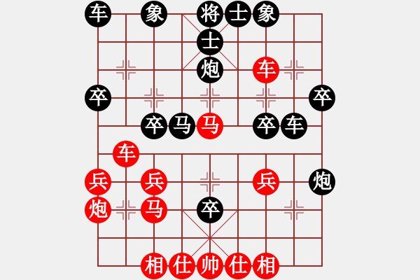 象棋棋譜圖片：海南小帥哥(7段)-負(fù)-炮打特大師(3段) - 步數(shù)：30 