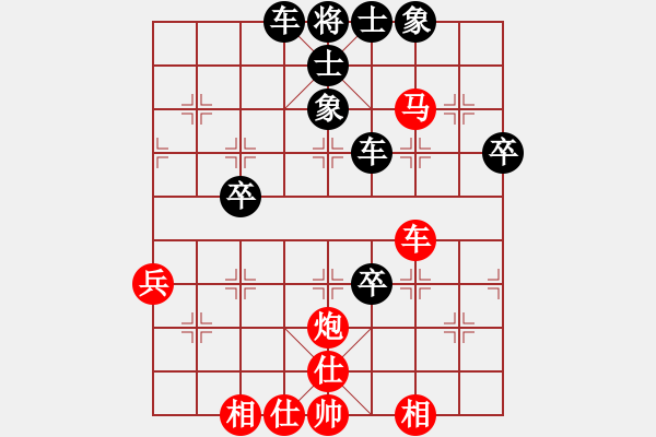 象棋棋譜圖片：海南小帥哥(7段)-負(fù)-炮打特大師(3段) - 步數(shù)：70 