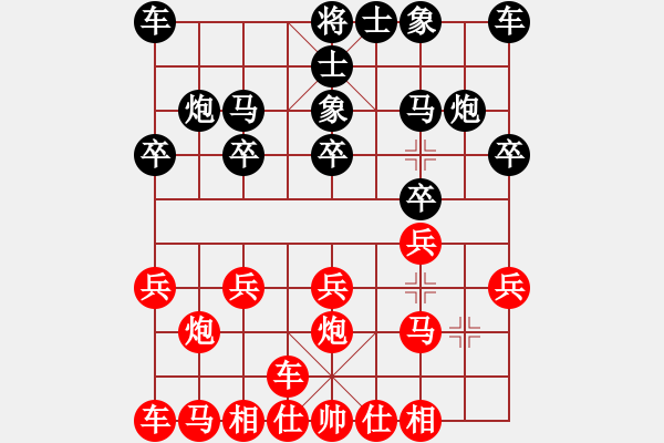 象棋棋譜圖片：橫才俊儒[292832991] -VS- 老劉[2545475641] - 步數(shù)：10 