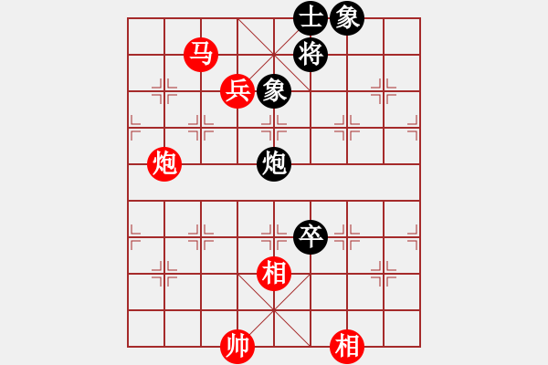 象棋棋譜圖片：橫才俊儒[292832991] -VS- 老劉[2545475641] - 步數(shù)：140 