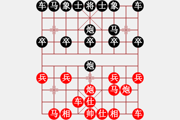 象棋棋譜圖片：美麗人生[紅] -VS- 橫才俊儒[黑] - 步數(shù)：10 