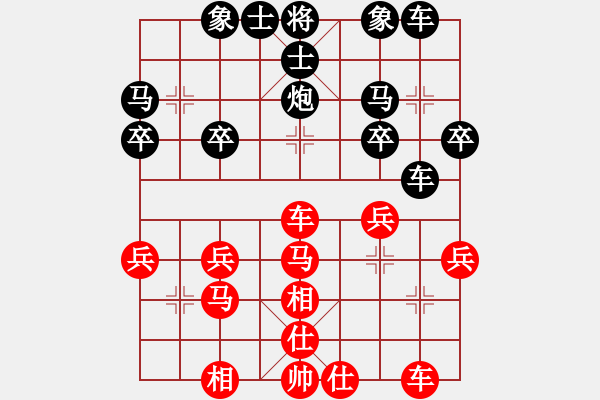 象棋棋譜圖片：美麗人生[紅] -VS- 橫才俊儒[黑] - 步數(shù)：28 