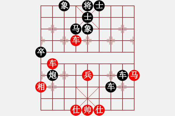 象棋棋譜圖片：青城夢溪(無極)-和-好了好了(無極) - 步數(shù)：100 