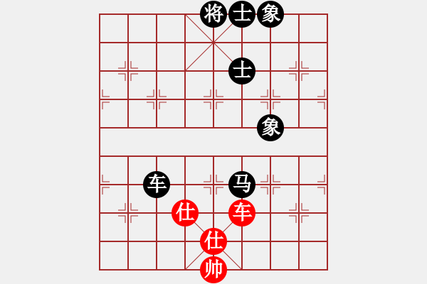 象棋棋譜圖片：青城夢溪(無極)-和-好了好了(無極) - 步數(shù)：140 