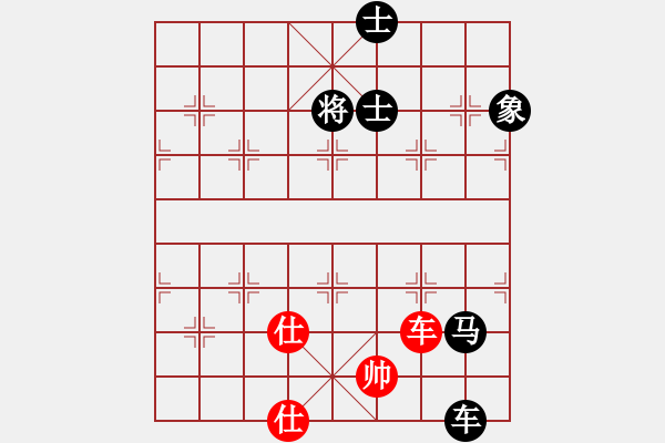 象棋棋譜圖片：青城夢溪(無極)-和-好了好了(無極) - 步數(shù)：160 