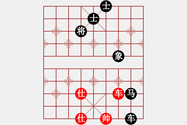 象棋棋譜圖片：青城夢溪(無極)-和-好了好了(無極) - 步數(shù)：170 