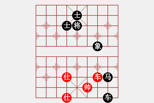 象棋棋譜圖片：青城夢溪(無極)-和-好了好了(無極) - 步數(shù)：180 