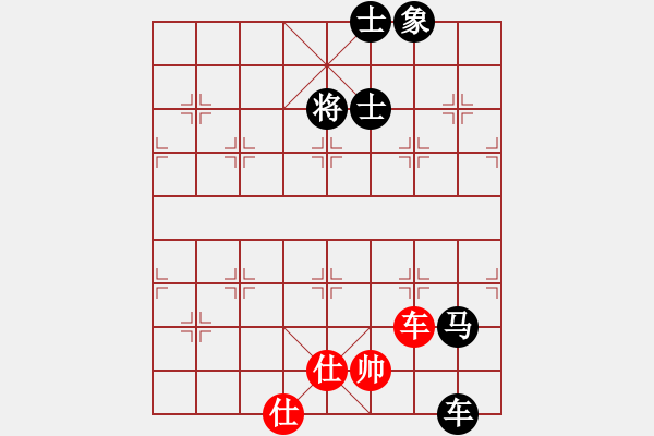 象棋棋譜圖片：青城夢溪(無極)-和-好了好了(無極) - 步數(shù)：190 