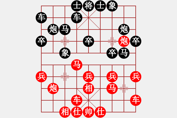 象棋棋譜圖片：青城夢溪(無極)-和-好了好了(無極) - 步數(shù)：20 