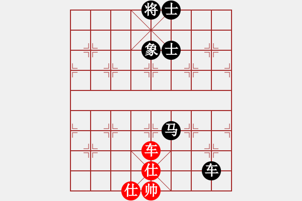 象棋棋譜圖片：青城夢溪(無極)-和-好了好了(無極) - 步數(shù)：200 