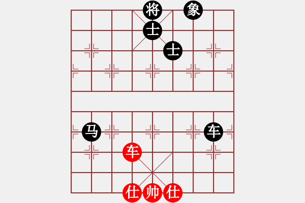 象棋棋譜圖片：青城夢溪(無極)-和-好了好了(無極) - 步數(shù)：210 