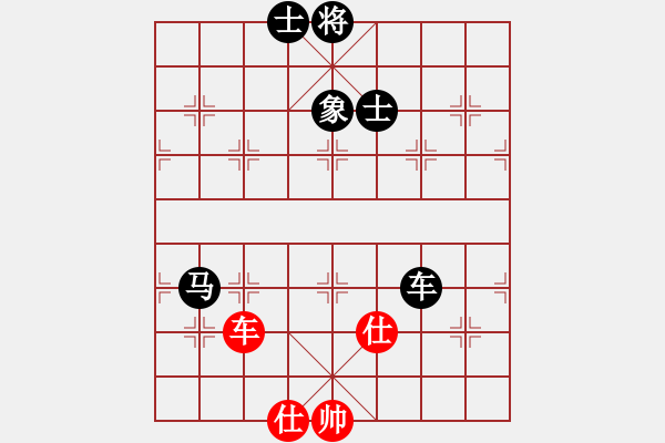 象棋棋譜圖片：青城夢溪(無極)-和-好了好了(無極) - 步數(shù)：220 