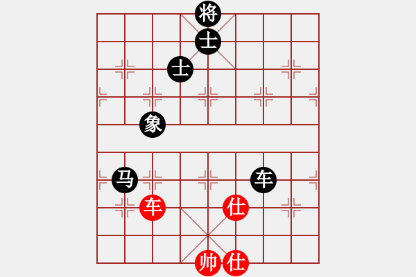 象棋棋譜圖片：青城夢溪(無極)-和-好了好了(無極) - 步數(shù)：240 