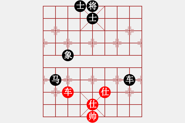 象棋棋譜圖片：青城夢溪(無極)-和-好了好了(無極) - 步數(shù)：250 