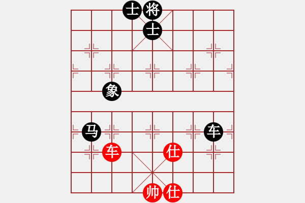 象棋棋譜圖片：青城夢溪(無極)-和-好了好了(無極) - 步數(shù)：260 