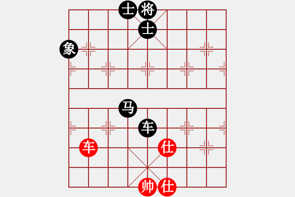 象棋棋譜圖片：青城夢溪(無極)-和-好了好了(無極) - 步數(shù)：270 