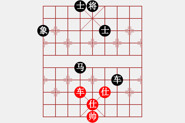 象棋棋譜圖片：青城夢溪(無極)-和-好了好了(無極) - 步數(shù)：274 