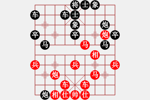 象棋棋譜圖片：青城夢溪(無極)-和-好了好了(無極) - 步數(shù)：30 