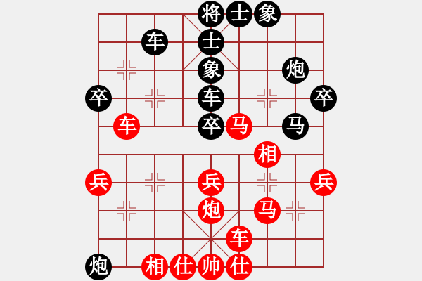 象棋棋譜圖片：青城夢溪(無極)-和-好了好了(無極) - 步數(shù)：40 