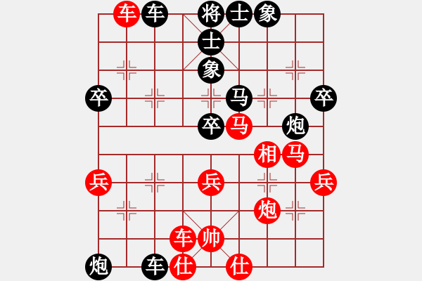 象棋棋譜圖片：青城夢溪(無極)-和-好了好了(無極) - 步數(shù)：50 