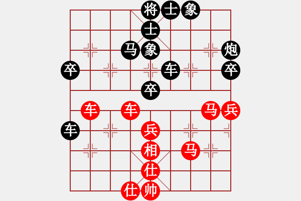 象棋棋譜圖片：青城夢溪(無極)-和-好了好了(無極) - 步數(shù)：70 