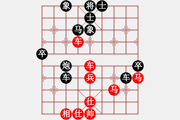 象棋棋譜圖片：青城夢溪(無極)-和-好了好了(無極) - 步數(shù)：90 